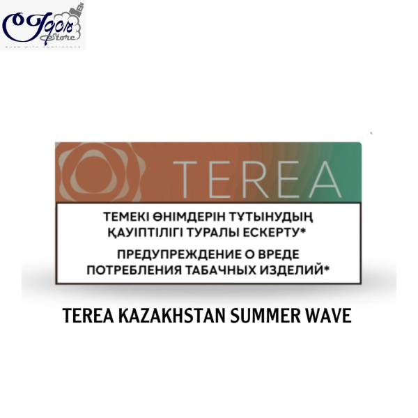 Iqos Terea Summer Wave Kazakhstan in UAE