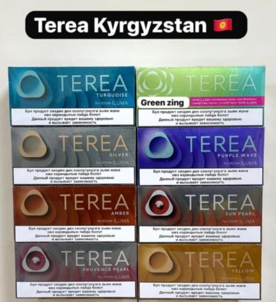 IQOS Terea Kyrgyzstan in Dubai UAE